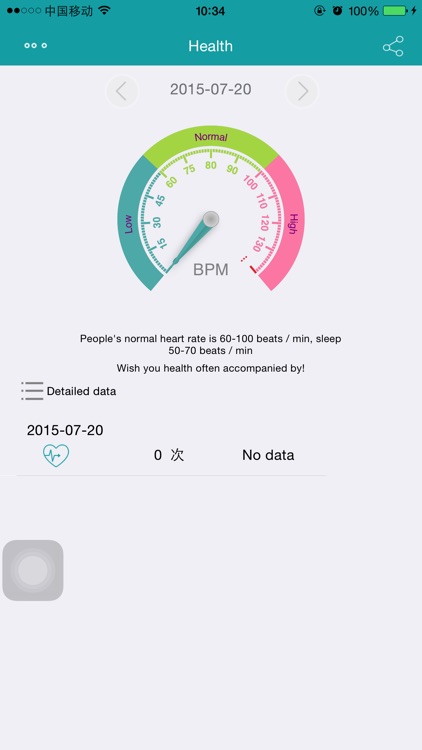 Fundo Wear screenshot-4