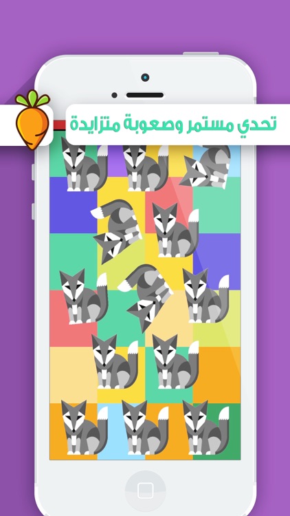 اختبار الهبل - لعبة تركيز و تحدي رهيبة احزر الصورة المختلفة screenshot-4