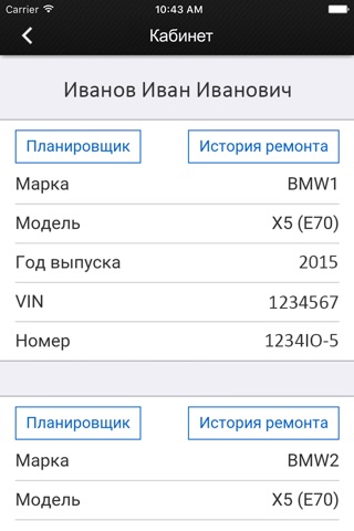 ЗауберАвто техцентр BMW Минск screenshot 3