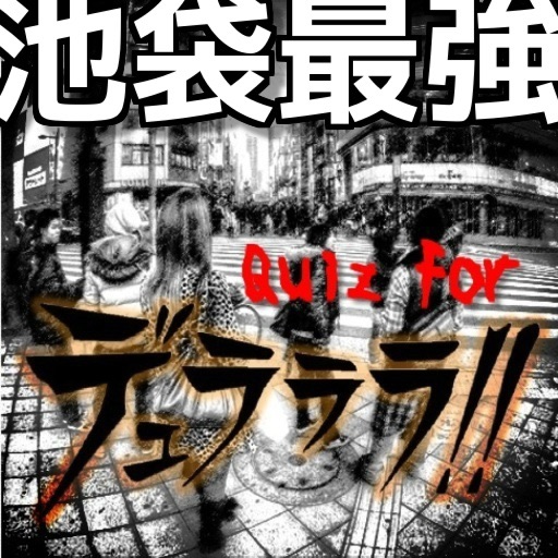 Qizu for デュラララ!! icon