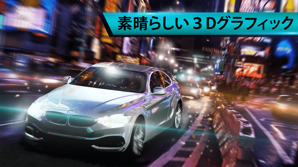 日本人ドライバー 駐車場 レーシング 爆発 無料で 運転シミュレーター Free Download App For Iphone Steprimo Com