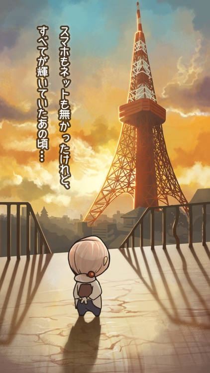 もっと心にしみる育成ゲーム「昭和駄菓子屋物語2」