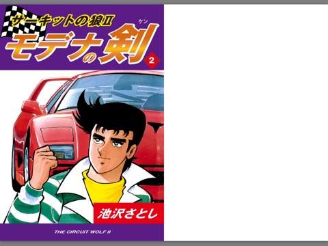 スクリーンショット 1