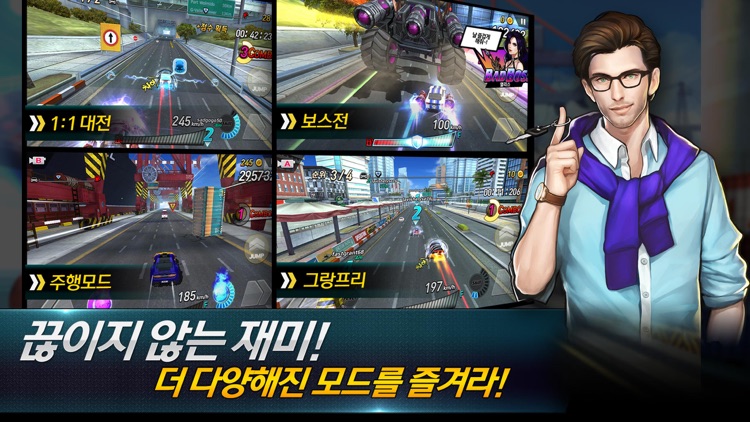 다함께 차차차2 screenshot-3