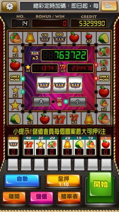 SLOTS水果盤 1.15 IOS