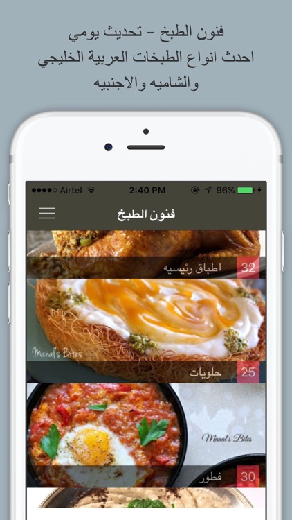 فنون الطبخ : اطباق رئيسيه حلويات وصفات شاميه عربية خليجية