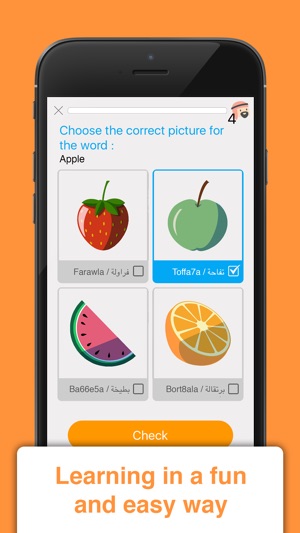 Learn Arabic Language with Araby(圖2)-速報App