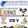 Science STD V AES