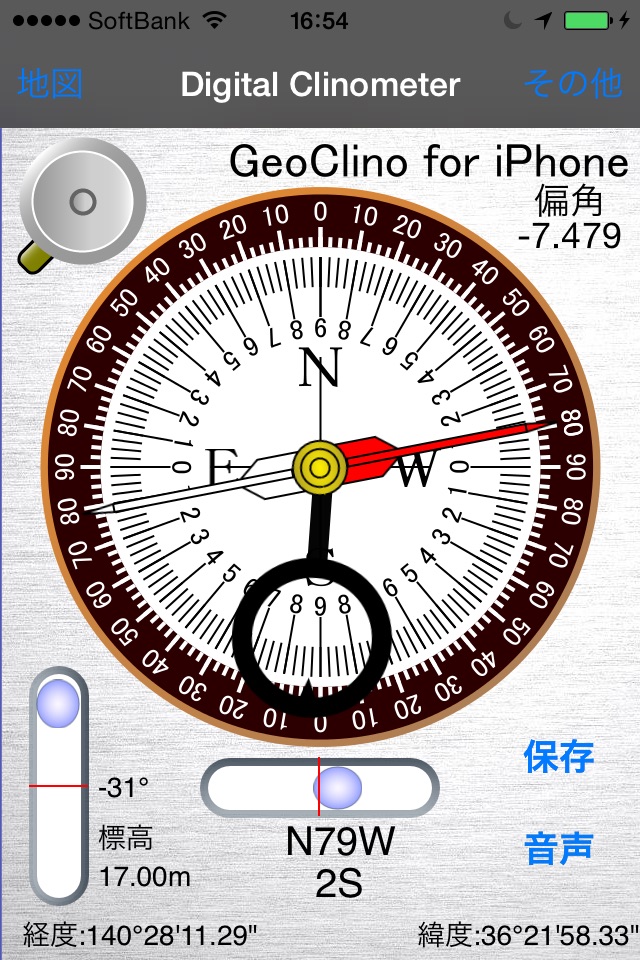 GeoClino for iPhone screenshot 3