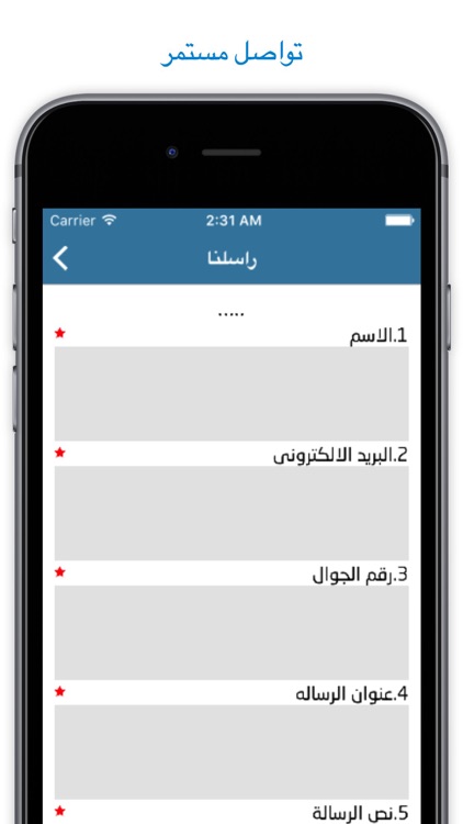 مجمع الفاروق التعليمي