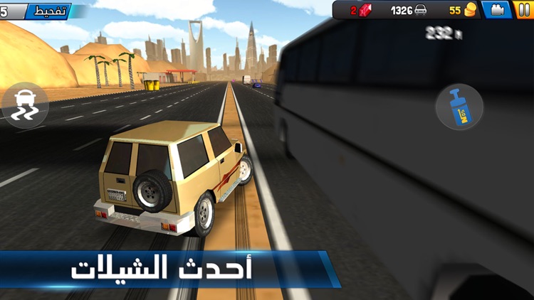 شارع الموت - Death Road screenshot-3