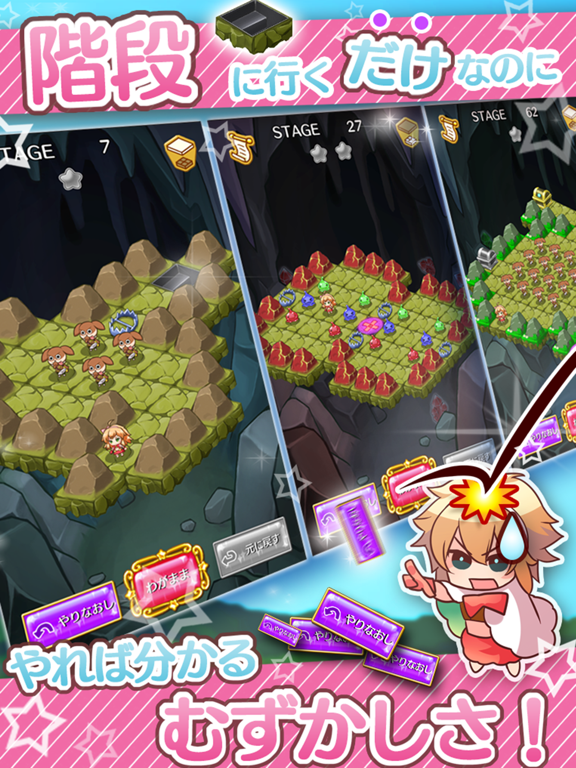 爆ムズパズル ～世界はあたしでまわってる～のおすすめ画像2