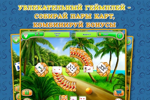 Strike Solitaire 3 screenshot 3