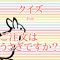 このアプリは非公式の「ご注文はうさぎですか？」（ごちゅうもんはうさぎですか？）を題材とした無料アプリです。簡単なものからちょっとマニアックなものを集めてみました。