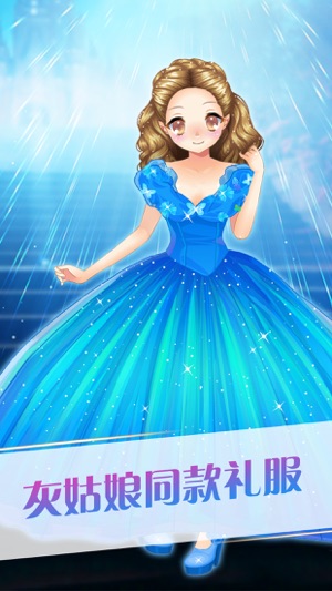 Dress up 3(圖2)-速報App