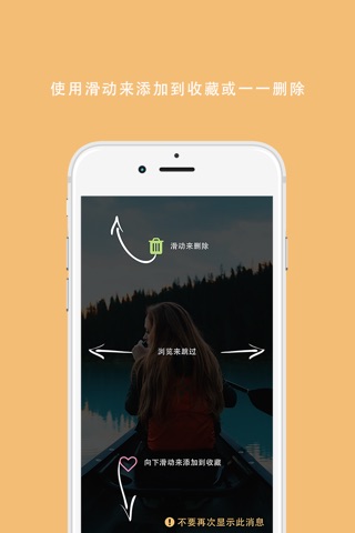 PhotoPanda — 掌管您的相机胶卷 screenshot 3