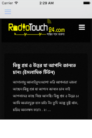 RadioTouch24.com screenshot 4