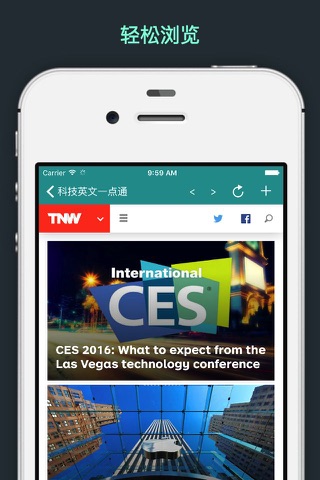 科技英文一點通 - Tech News All-In-One screenshot 2