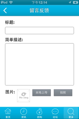 中国徽章网 screenshot 4