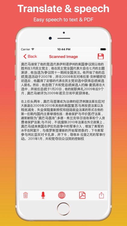 Cam Scanner and Translator Chinese Pro