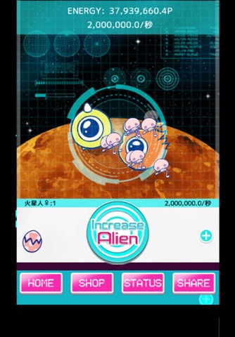 My alien screenshot 2