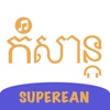 Khmer Music - Kamsan