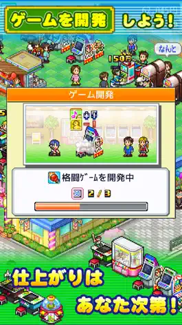 Game screenshot ゲームセンター倶楽部 hack