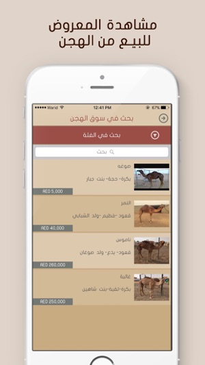 Soghan - صوغان(圖2)-速報App