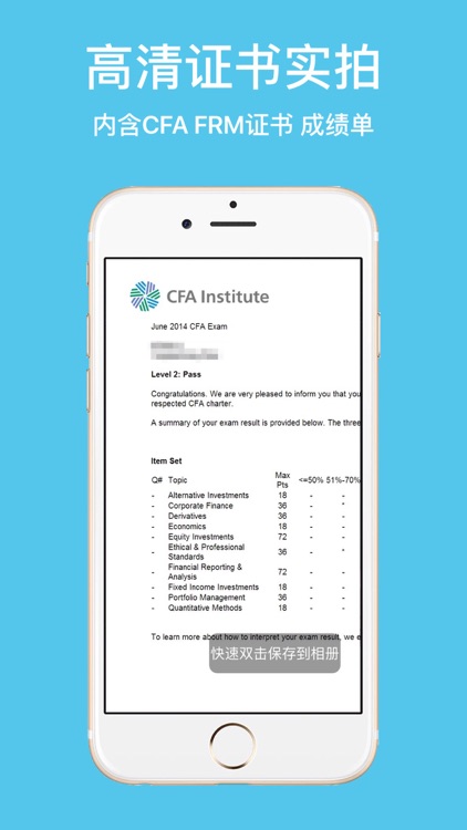 CFA&FRM工作经验和证书