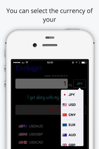 Exchanger -Currency Conversion Calculator- screenshot 2