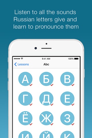 Russian Alphabet: sounds, dialogues, grammar, messages screenshot 2