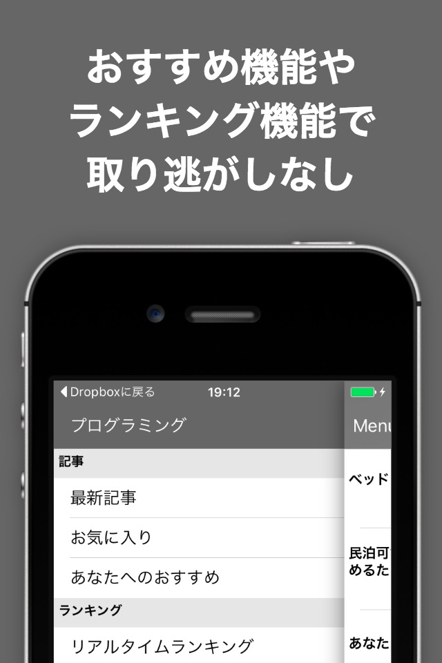 プログラミングブログまとめニュース速報 screenshot 4