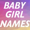 Baby Girl Names : Muslim girls names - with islamic Meaning!