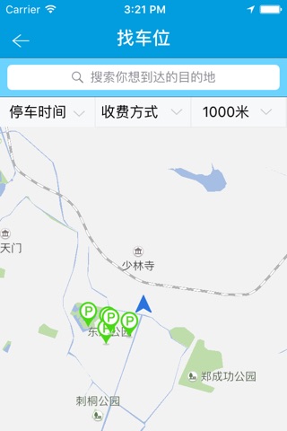 车亭 screenshot 3