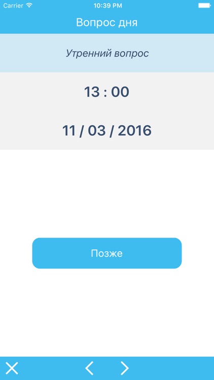 Coach4me screenshot-3