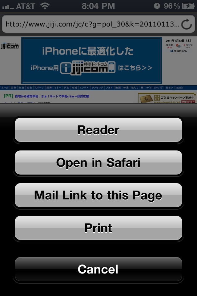 Offline Reader ! screenshot 4