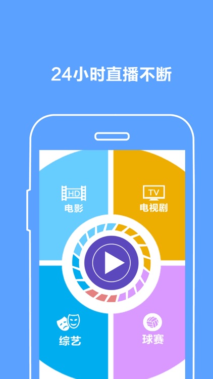 华数TV浙江联通版 screenshot-3