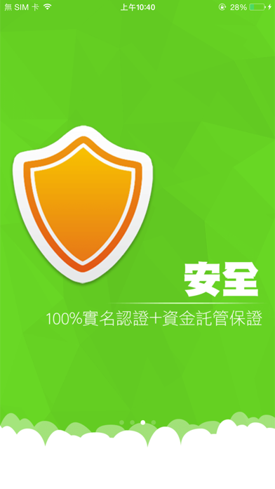 8591寶物交易網 Iphone Ipad 應用程序 Appsuke 8591寶物交易網 Iphone Ipad 應用程序 Appsuke