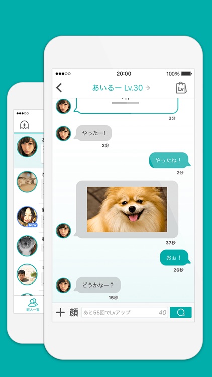 ひまチャット / 出会わない系 暇つぶしトークアプリ