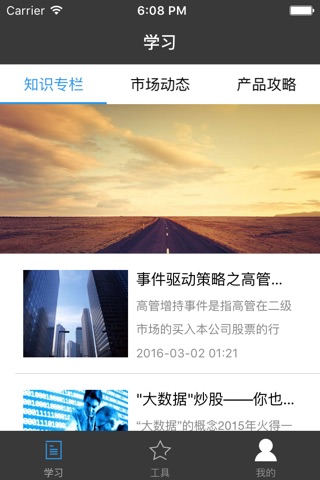 寻宝图 screenshot 2