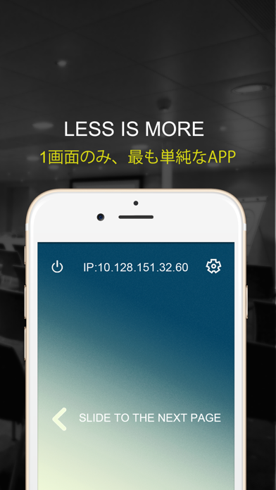 PPT Control Pro - スライ... screenshot1