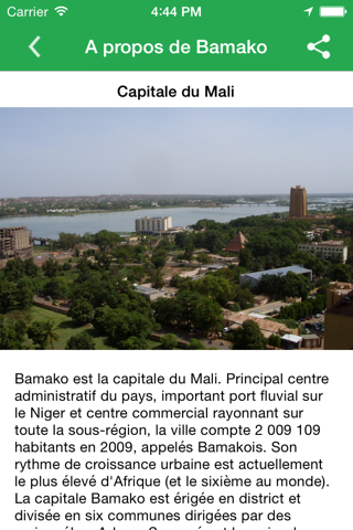 Mairie de Bamako screenshot 3