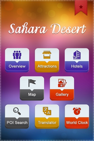 Sahara Desert Tourism screenshot 2