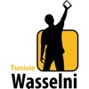 Wasselni Tunisie