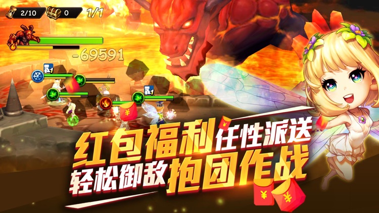 魔力时代(全民策略手游)-7天送紫卡,钻石天天拿