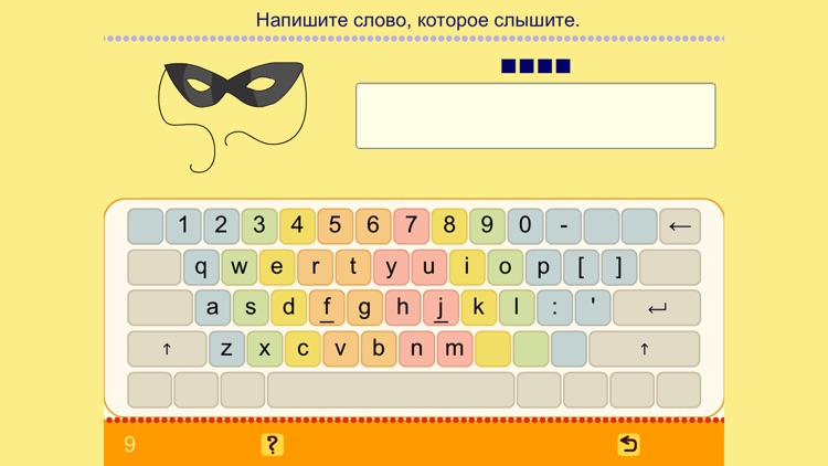 Английский язык: учим слова (Memo&Typing) - Free screenshot-3