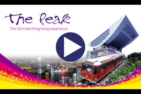 The Peak, Hong Kong screenshot 2