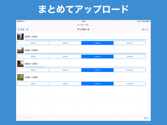 AmeEditor for WordPressのおすすめ画像1