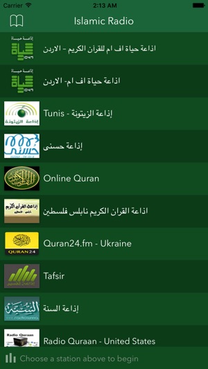 Islamic Radio