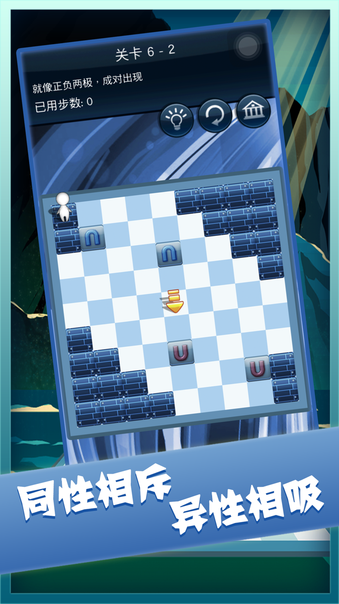 踩白块儿过关-2016最高难度推箱子休闲解谜单机小游戏